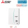 Mitsubishi Electric ERSD-YM9D Hydromodul Kühlen/Heizen mit Heizstab 9,0 kW 400 Volt