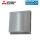 Mitsubishi Electric P-50VSQ-E Edelstahl-Außenhaube für VL-50SR2-E