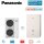 Panasonic Set Aquarea LT Generation H WH-UD16HE8 + WH-SDC16H9E8 Hydromodul Heizen | Kühlen | 16,0 kW