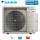 Daikin 2MXM68A8 | 6,8 kW | Multi-Split Außengerät für 2 Innengeräte | R32