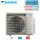 Daikin 4MWXM52A9 Multi+ Außengerät für Warmwasser und Klimatisierung 5,2 kW | 6,8 kW