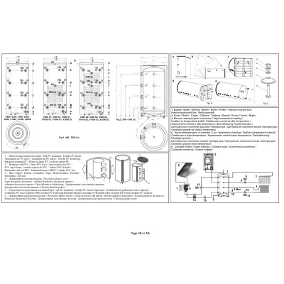 TESY EV7/5S2 200 60 Pufferspeicher emailliert für Solar-/Boileranlagen 200 L mit 2 Wärmetauscher