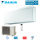 Daikin Set FTXJ20AW9 + RXJ20A Emura WiFi Wandgerät Mattweiß + Außengerät 2,0 kW 1 Raum 20 - 25 m²