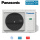 Panasonic CU-Z35YKEA Außengerät 3,5 kW für 1 Innengerät | 35 - 40 m² - R32