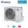 GREE GWHD-18-NK600 5,3 kW Multi-Split Außengerät für bis zu 2 Innengeräte | R32