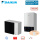 Daikin Altherma 3 R M Set ERLA16DW17 16 kW+EBBH16D9W Wärmepumpe + Hydromodul Heizstab 9 kW 400 Volt
