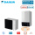 Daikin Altherma 3 R M Set ERLA14DW1 14 kW + EBBX16D9W Wärmepumpe + Hydromodul mit Heizstab 9 kW 400V