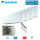 Daikin Set 4 Wandgeräte Emura WiFi 2,5/5,0 kW 2 x FTXJ25AW9 + 2 x FTXJ50AW9 + 5MXM90A2V1B(9/8) R32