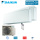 Daikin Set 2 Wandgeräte Emura WiFi 2,3/4,8 kW - FTXJ20AW + FTXJ50AW + Außengerät 2MXM50A2V1B(9/8)