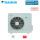 Daikin Altherma R Hybrid Wärmepumpe EVLQ05CV3 zum Heizen 5 kW