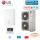 LG THERMA V Wärmepumpen Set HU161MRB.U30 + HN1600MC.NK1 Wärmepumpe + Hydromodul 16,0 kW