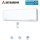 Mitsubishi Heavy Wandgerät SRK50ZSX-WF 5,0 kW WiFi weiss | Raumgröße 50 - 55 m²