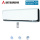 Mitsubishi Heavy Wandgerät SRK25ZSX-WFB 2,5 kW WiFi Schwarz/Weiss | Raumgröße 25 - 30 m²
