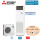 Mitsubishi Electric Set PSA-M71KA + PUZ-ZM71VHA2 Tower/Standgerät 7,1 kW | Raumgröße 70 - 75 m²