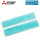 Mitsubishi Electric MAC-2460FT-E V-Blocking-Filter (2 Stück) für MSZ-AP60-71VGK