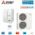 Mitsubishi Electric Ecodan Wärmepumpen Set PUHZ-SW200YKA + ERSE-YM9D Außengerät + Hydromodul 400V