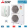 Mitsubishi Electric Zubadan Wärmepumpen Set 3.5 PUHZ-SHW230YK2A+ERSE-YM9ED mit Hydromodul 400V