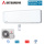 Mitsubishi Heavy Set SRK20ZS-WF + SRC20ZS-W Wandgerät 2,0 kW | WiFi | Raumgröße 20 - 25 m² | R32
