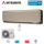 Mitsubishi Heavy Set SRK20ZS-WFT + SRC20ZS-W Wandgerät Titan 2,0 kW | WiFi | Raumgröße 20 - 25 m²
