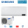 Samsung Set AR60F18C1AWNEU + AR60F18C1AWXEU WiFi  Wind-Free Comfort 5,0 kW | Raum 50 - 55 m²
