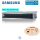 Samsung AJ 052 BNMDEG Kanalgerät 5,2 kW  (Nur Multisplit/NASA) R32