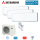 Mitsubishi Heavy Set 3 Wandgeräte SRK20ZS-WF + SRK35ZS-WF + SRK50ZS-WF+SCM71ZS-W 2,0/3,5/5,0kW WiFi