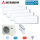 Mitsubishi Heavy Set 2 x SRK20ZS-WF + SRK35ZS-WF+ SRK50ZS-WF + SCM80ZS-W 2,0/3,5/5,0kW WiFi