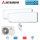 Mitsubishi Heavy Set 2 Wandgeräte SRK25ZS-WF + SRK50ZS-WF + SCM50ZS-W  2,5/5,0 kW  WiFi R32