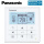 Panasonic CZ-RD517C Kabelfernbedienung für Wand- und Standgeräte