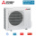 Mitsubishi Electric MUZ-RW35VGHZ Außengerät Hyper Heating 3,5 kW für 1 Raum mit 35 - 40 m² R32