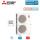 Mitsubishi Electric Zubadan PUHZ-SHW140YHA 14,0 kW  Wärmepumpe Heizen + Kühlen R410A