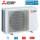 Mitsubishi Electric MUZ-LN35VGHZ2 Außengerät Hyper Heating 3,5 kW für 1 Raum mit 35 - 40 m² R32