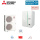 Mitsubishi Electric Zubadan Wärmepumpen Set PUHZ-SHW140YHA + EHSC-YM9ED Hydromodul mit Heizstab 9 kW
