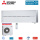 Mitsubishi Electric Set Wandgerät Diamond WiFi MSZ-LN50VG3W + MUZ-LN50VGHZ2 Hyper Heating 5,0 kW