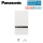 Panasonic Aquarea LT Generation L WH-SDC0509L3E5 Hydromodul | 3 kW Heizstab | WiFi | Heizen | Kühlen