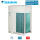 Daikin RXYLQ10T VRV IV C+ Außengerät 28,0 kW für bis zu 64 Innengeräte