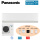 Panasonic Set Wandgerät PACi 7,1 kW - S-6010PK3E + U-71PZH4E5 NX Elite R32 Klimaanlage
