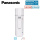 Panasonic PAW-DHW250F Brauchwasser-Wärmepumpe bodenstehend 250 Liter Speicher | Heizstab 1.8 kW