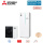 Mitsubishi Electric Set 6.12 PUD-SWM80YAA + EHST20D-YM9D Wärmepumpe + Speichermodul 10,0 kW 200 L