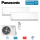 Panasonic Set 2 Wandgeräte 1,6/3,5 kW CS-MZ16CKE + CZ-Z35CKEW + CU-2Z41CBE -  R32 Klimaanlage