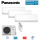 Panasonic Set 3 Wandgeräte 2 x CS-MZ16CKE + CS-Z50CKEW + CU-3Z52CBE WiFi 1,6/1,6/5,0 kW - R32