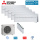 Mitsubishi Electric 5er Set 5 Wandgeräte Diamond WiFi 4 x MSZ-LN18VG2W + MSZ-LN35VG2W + MXZ-5F102VF2