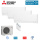Mitsubishi Electric Set MSZ-AY15VGKP + 2 x MSZ-AY20VGKP + MXZ-3F54VF4 Wandgerät WiFi 1,5/2,0 kW R32