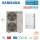 SAMSUNG AE120AXEDGH Luft/Wasser Wärmepumpe 12 kW + Hydromodul AE160ANYDGH mit 6 kW Heizstab