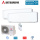Mitsubishi Heavy Set SRK15ZS-WF + SRK25ZS-WF + SCM30ZS-W  Wandgeräte 1,5/2,5 kW WiFi R32