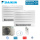 Daikin Set Truhengeräte Perfera WiFi 2,0 kW - 2 x CVXM20B + 2MXM40A2V1B9 R32 Klimaanlage