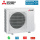 Mitsubishi Electric MUZ-RZ25VUHZ Außengerät Hyper Heating 2,5 kW für 1 Raum mit 25 - 30 m" R290