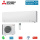 Mitsubishi Electric Set Wandgerät WiFi MSZ-RZ35VU + MUZ-RZ35VUHZ Hyper Heating 3,5 kW | R290