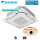 Daikin FXFN50B CO2 4-Wege-Deckenkassette 5,6 kW - VRV mit Standardblende reinweiß BYCQ140EW | R744