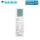 Daikin ARC485B2 Infrarotfernbedienung für FWT Wandgeräte